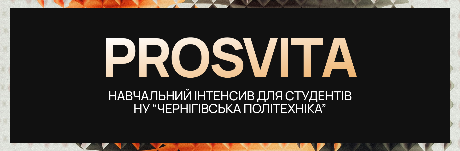 LinkedIn cover - 32